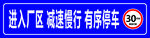 起落杆广告