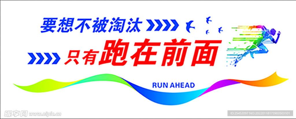 文化墙