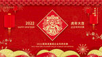 年终盛典