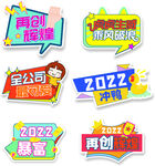 手举牌