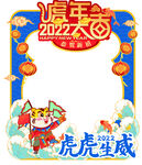 拍照框