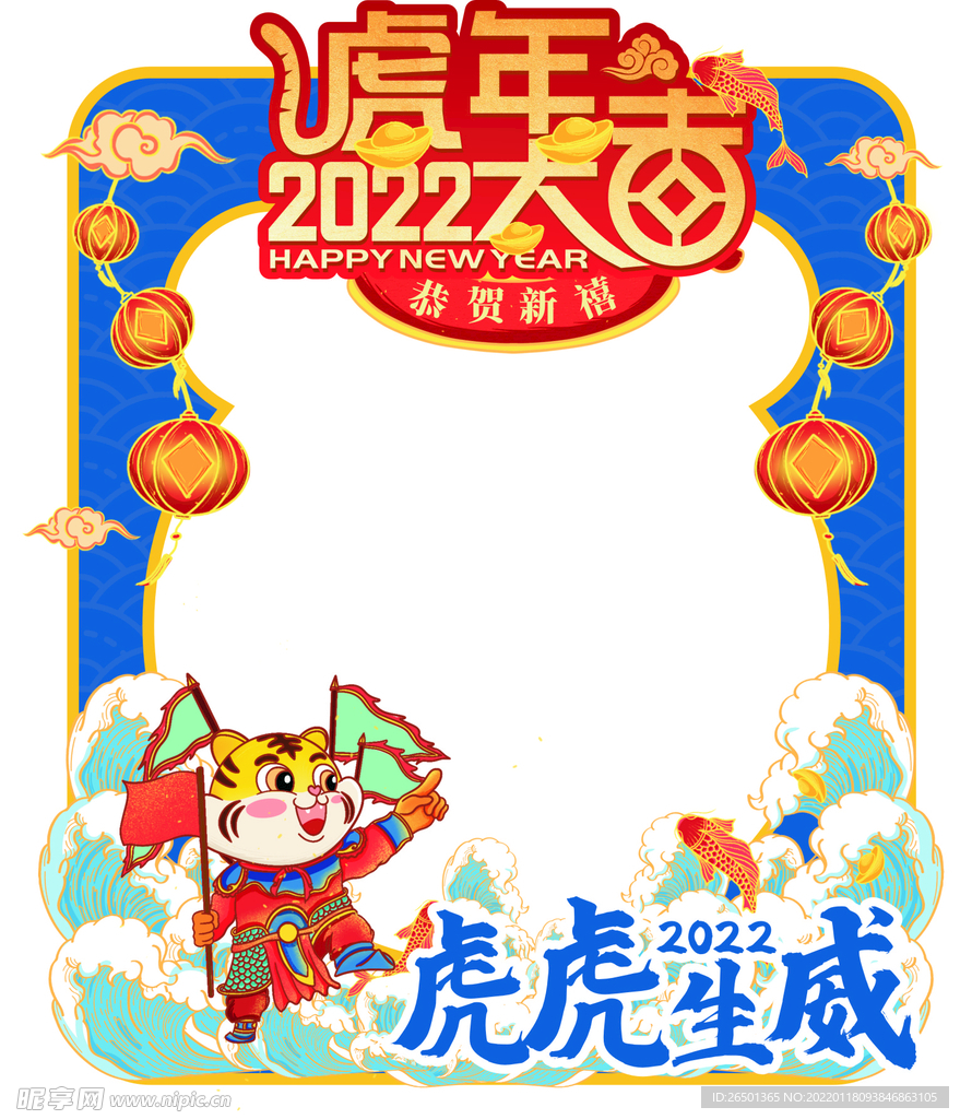 拍照框