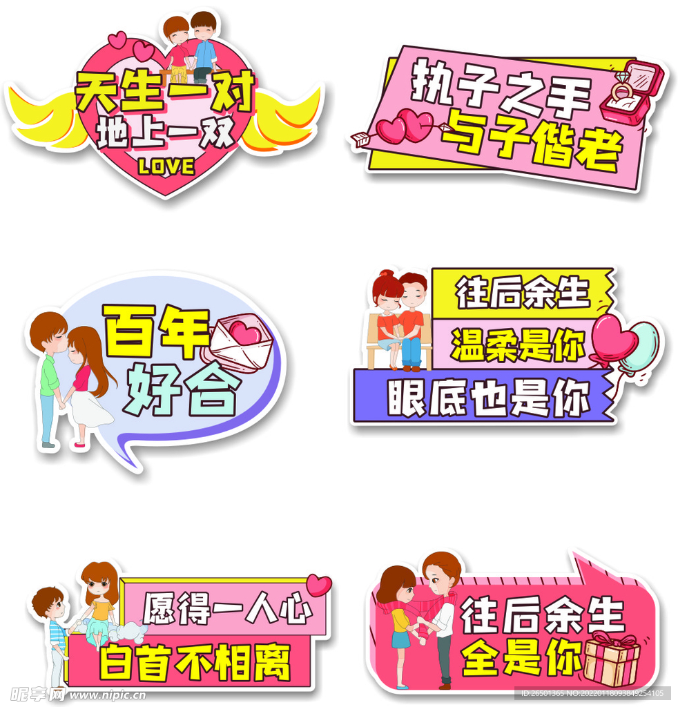 手举牌