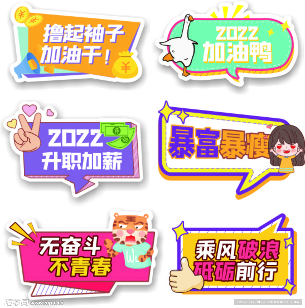 手举牌