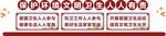 文明卫生环境文化墙