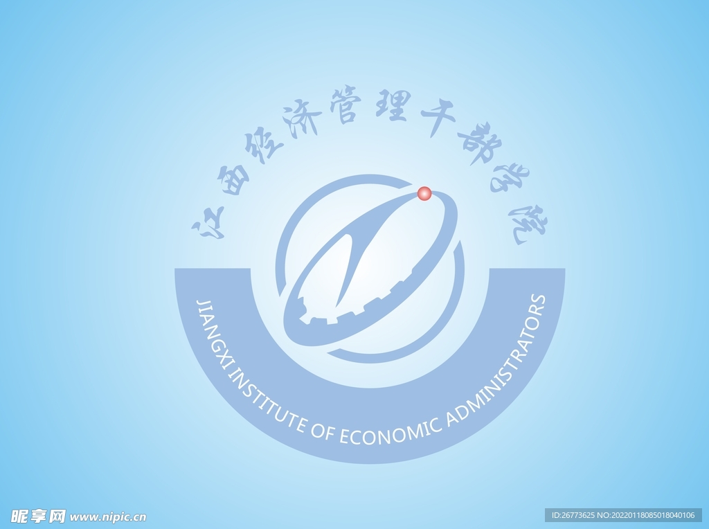江西经济管理干部学院