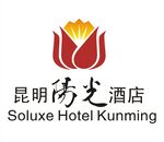 昆明阳光酒店 标志