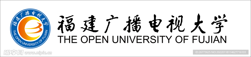 福建广播电视大学 标志