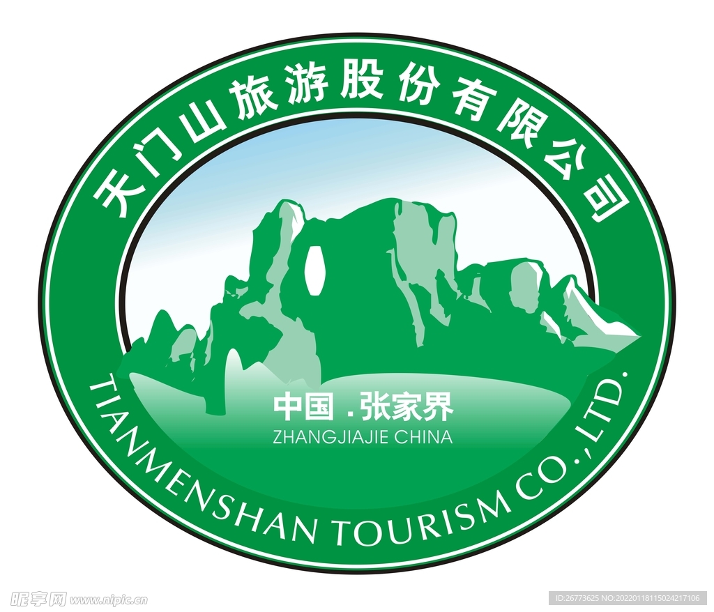 天门山旅游股份有限公司 标志