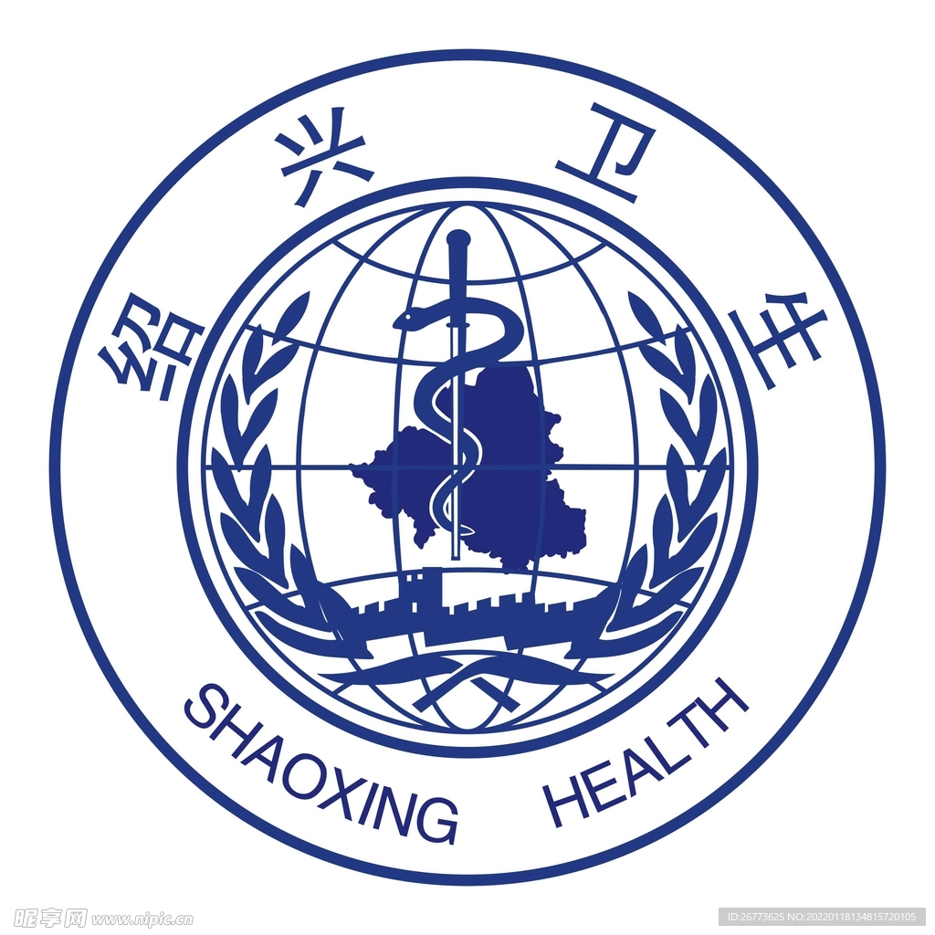 绍兴市卫生局LOGO