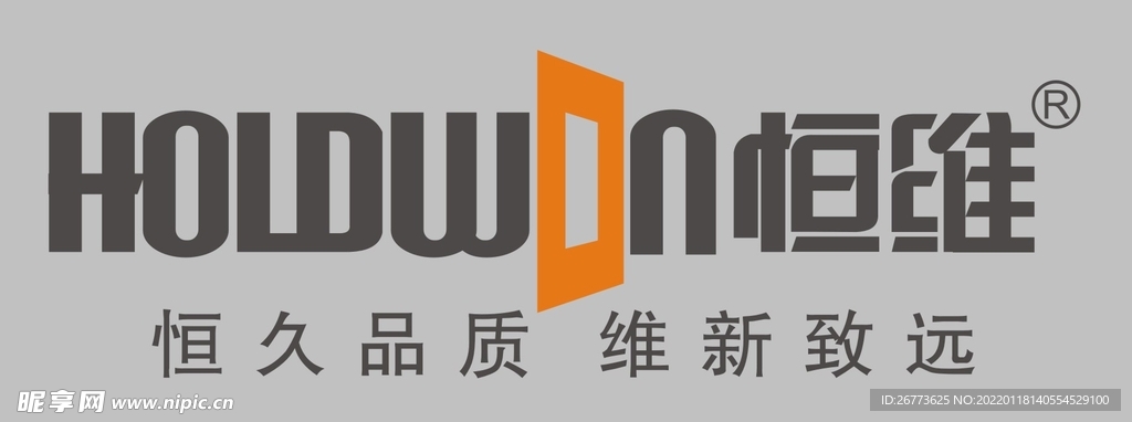 恒维 标志