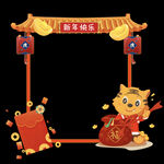 虎年边框 