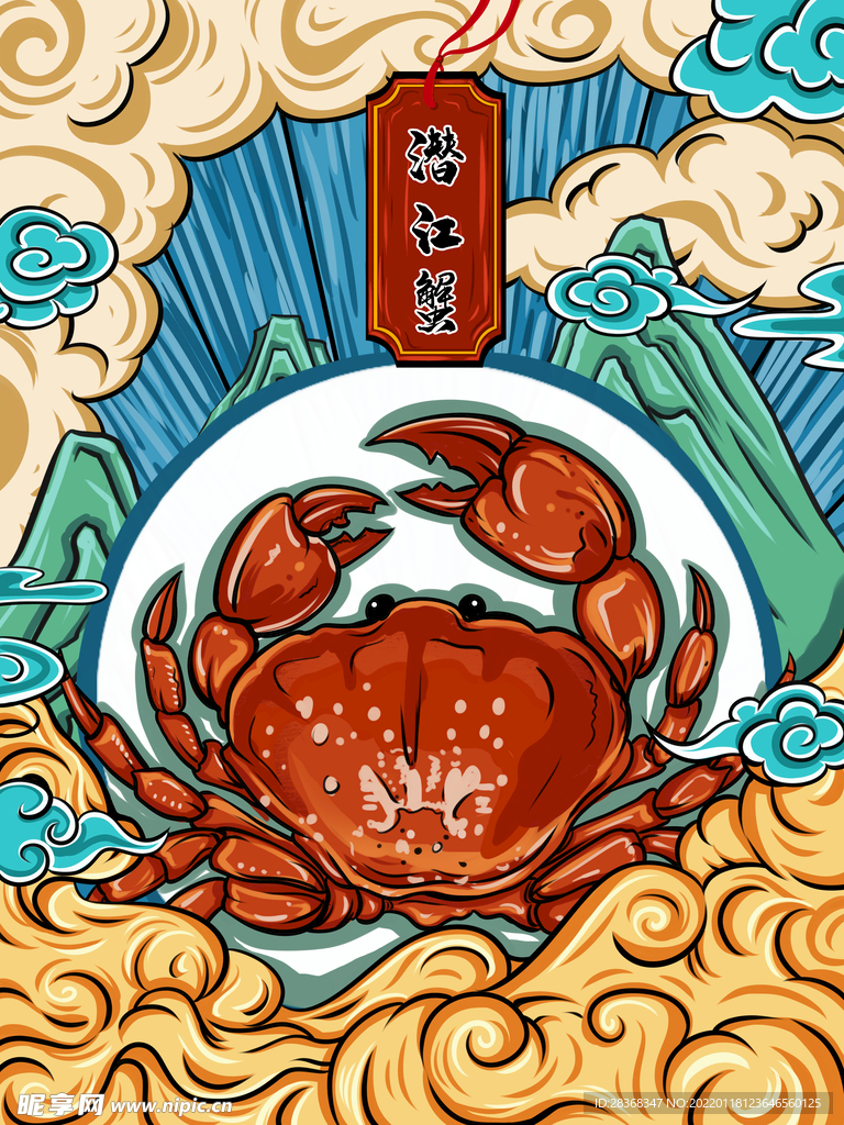 潜江蟹美食