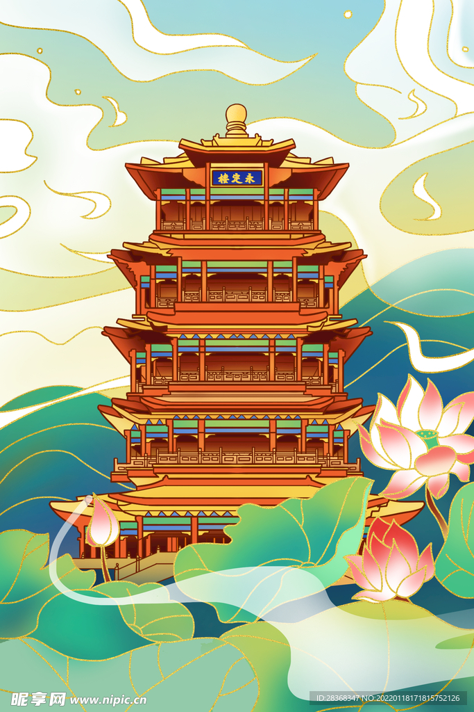 地标建筑国潮插画  
