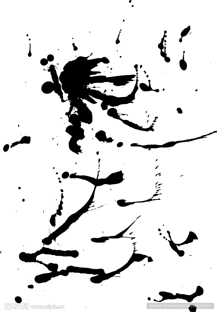 笔刷 