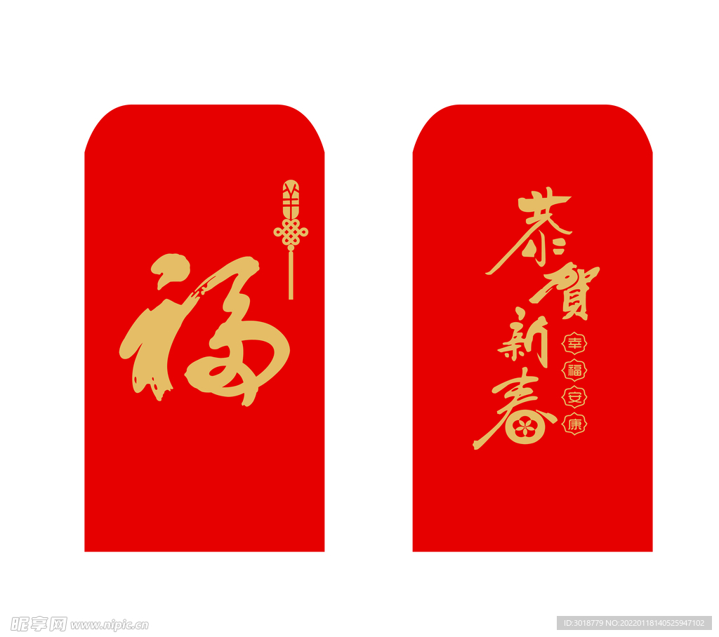 红包福字