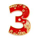  数字3 