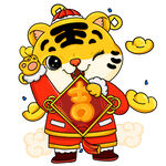  老虎拿吉字 