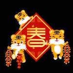  春节 