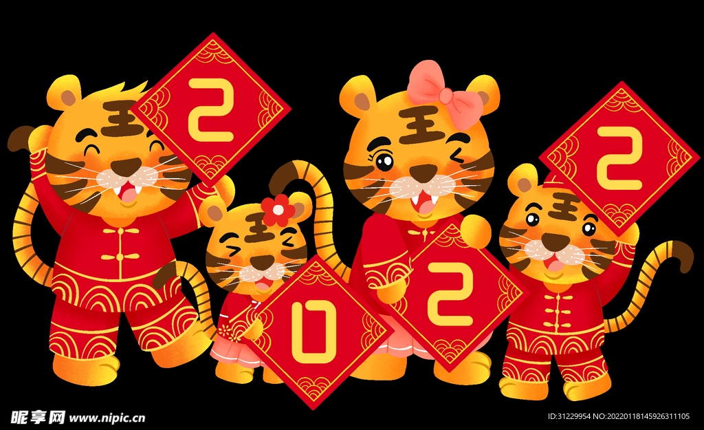  举手牌 