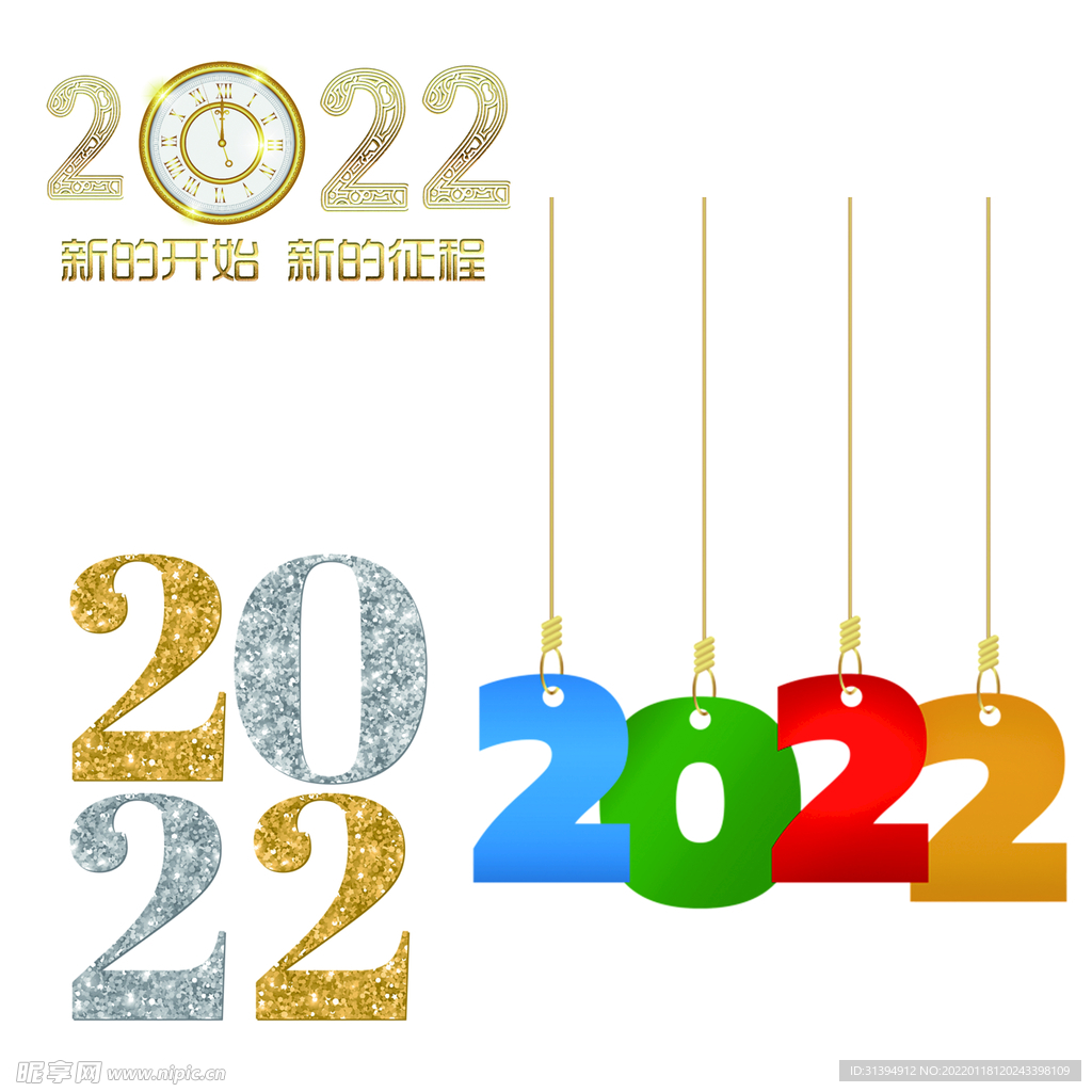 2022年