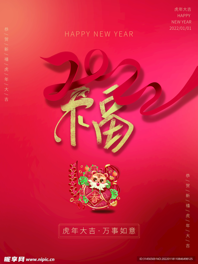 福