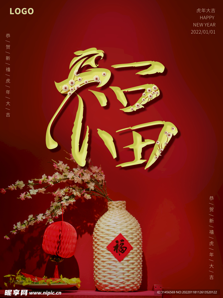 福