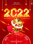 你好2022