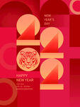 新年快乐