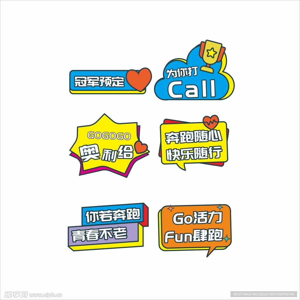 手举牌