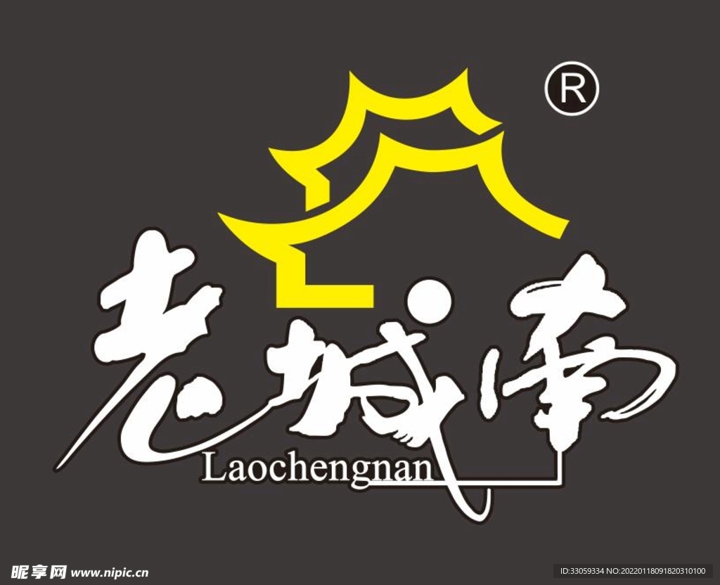 老城南logo