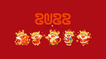 2022年壁纸