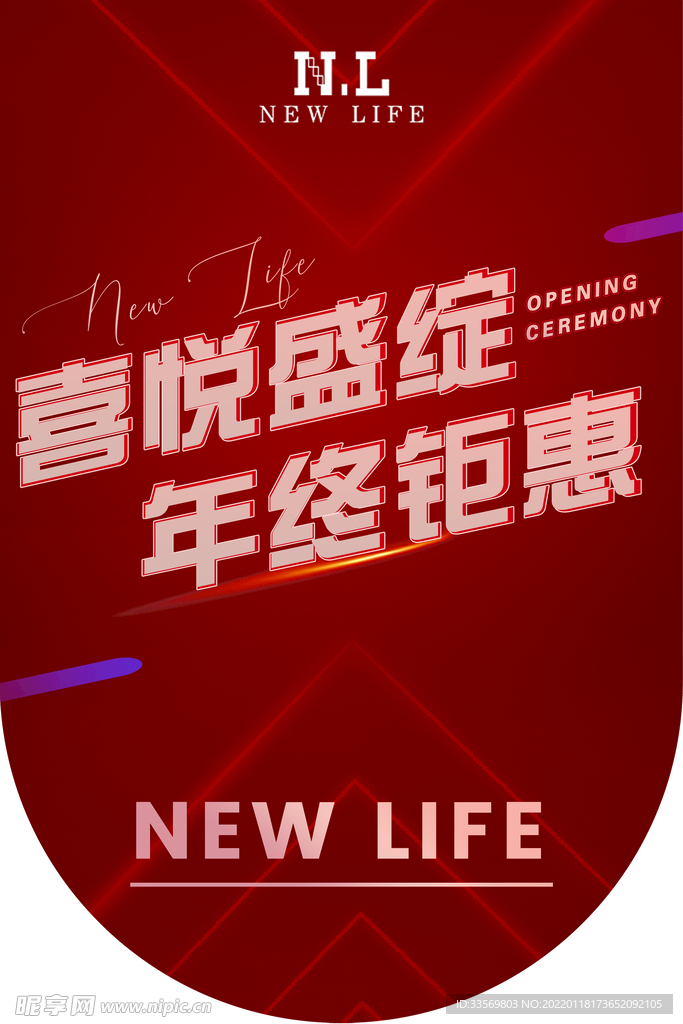吊旗