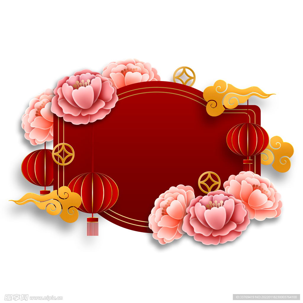 春节边框