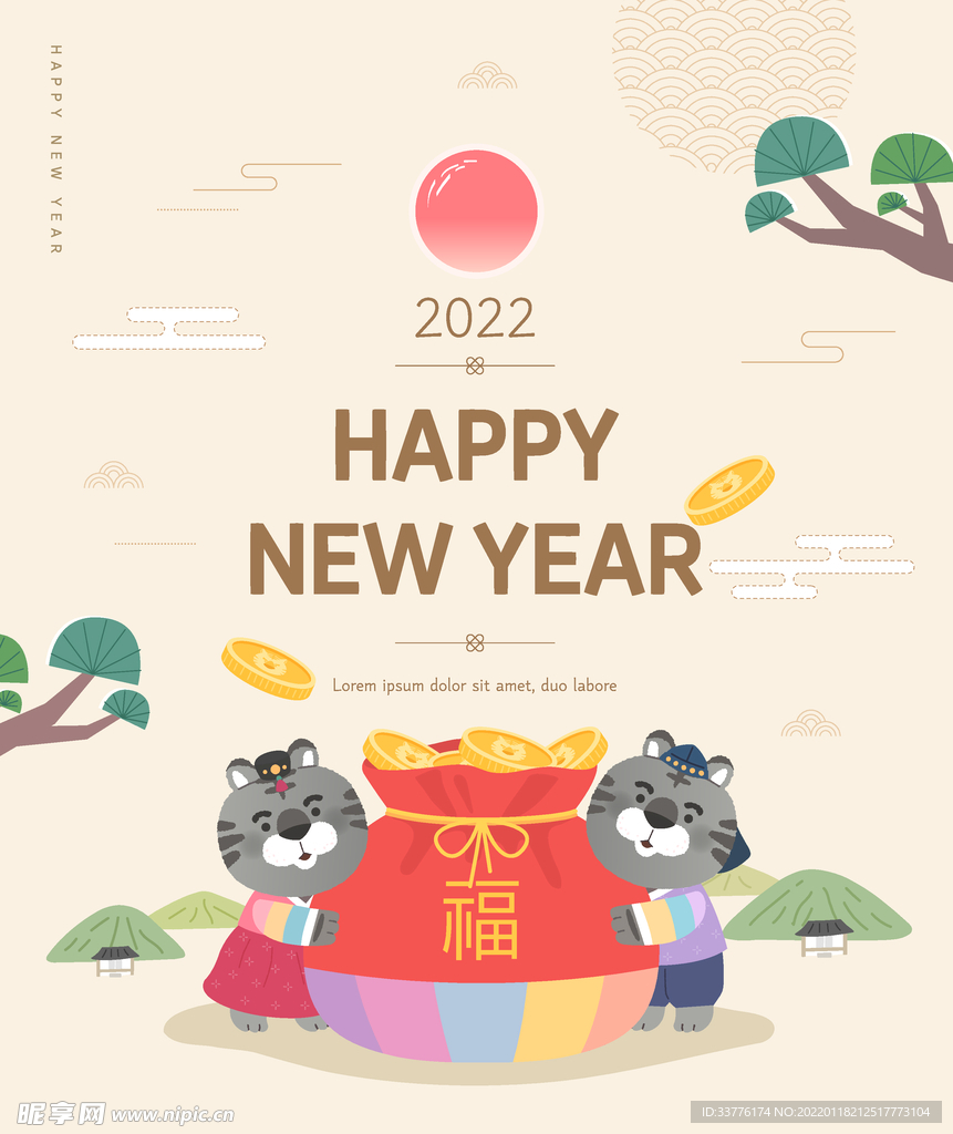 新年海报