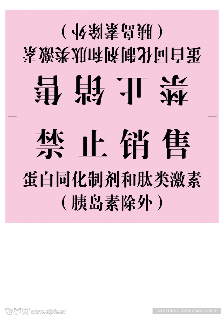 桌牌
