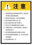 烘干机