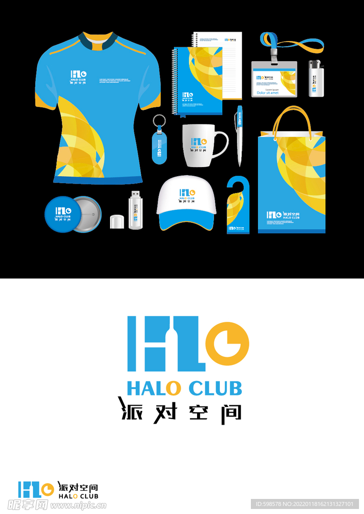 halo酒吧logo