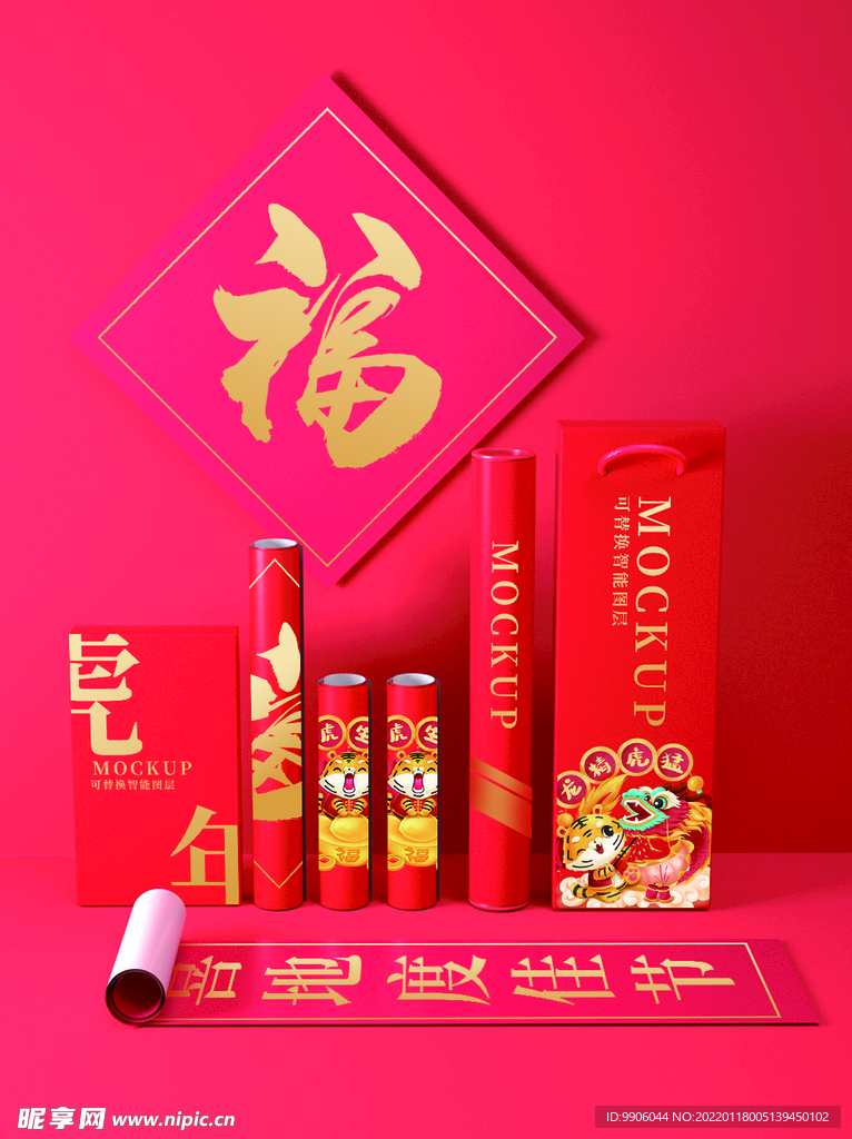 新年样机