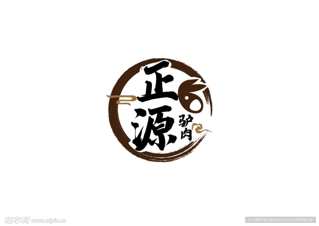 驴肉标识设计