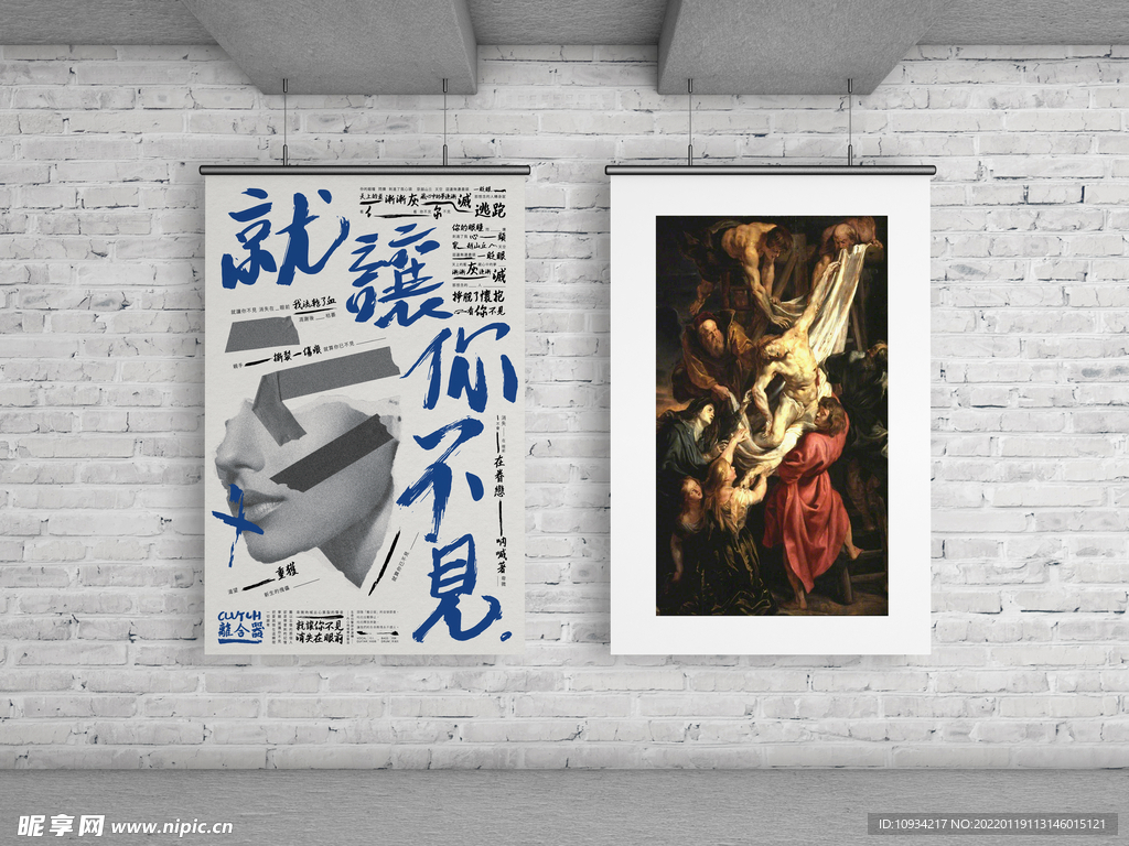 样机 提案 VI 海报