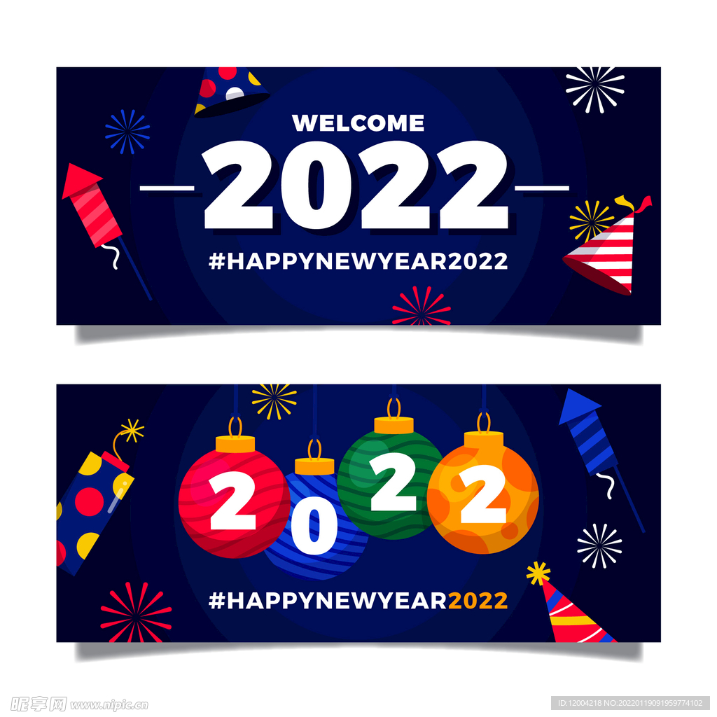 2022春节海报