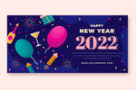 2022春节海报