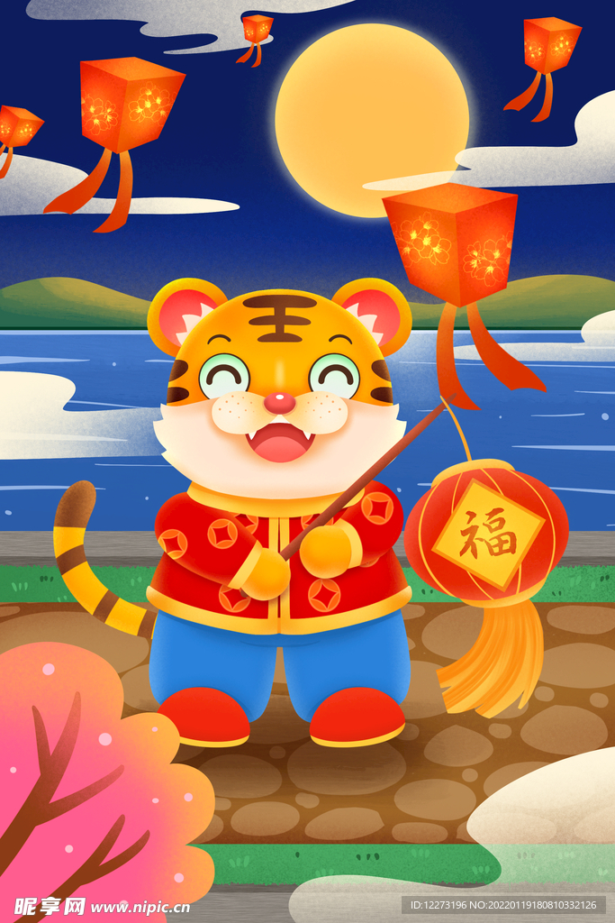 2022年 虎年海报     