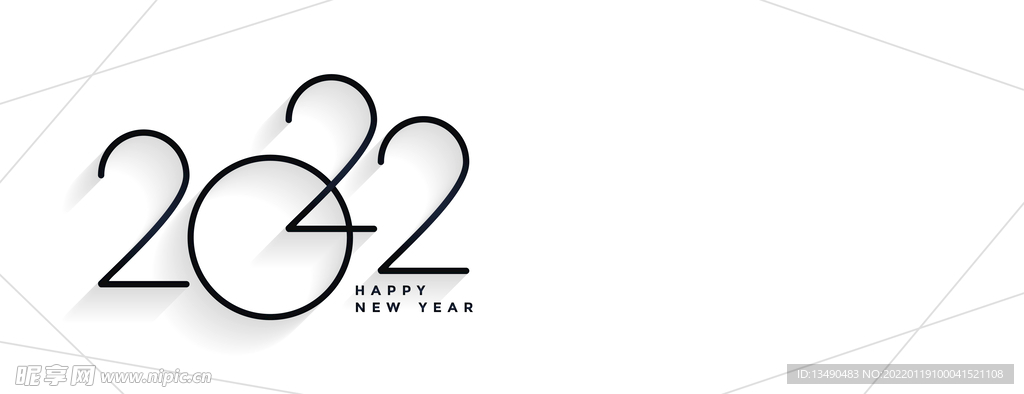 2022 新年 简洁