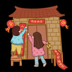 新年 对联 过年  广告 设计