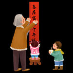 新年 对联 过年  广告 设计