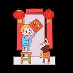 新年 对联 过年  广告 设计