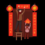 新年 对联 过年  广告 设计