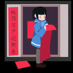 新年 对联 过年  广告 设计